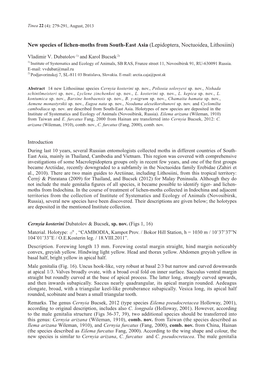 New Species of Lichen-Moths from South-East Asia (Lepidoptera, Noctuoidea, Lithosiini)