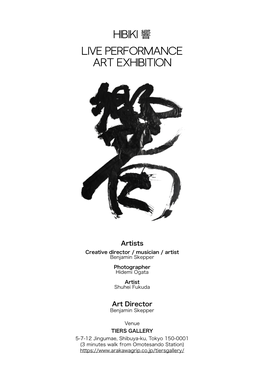 Hibiki 響 Live Performance Art Exhibition
