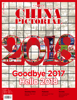 Goodbye 2017 Hello 2018