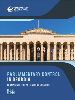 Parliamentary Control in Georgia (Analysis of the 2019 Spring Session) Tbilisi 2020