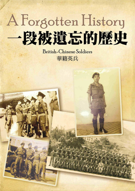 A Forgotten History (British-Chinese Soldiers)