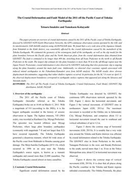 The Crustal Deformation and Fault Model of the 2011 Off the Pacific Coast of Tohoku Earthquake 21