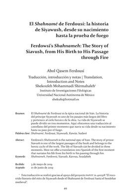 El Shahnamé De Ferdousí: La Historia De Siyawush, Desde Su Nacimiento Hasta La Prueba De Fuego Ferdowsi's Shahnameh: The