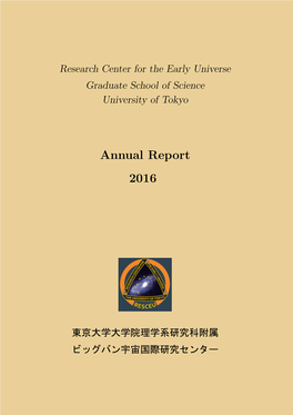 Annual Report 2016