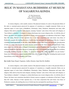 Relic in Mahayana Buddhism at Museum of Nagarjuna Konda