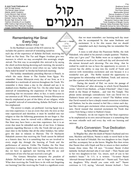 Kol Hanearim Shavuot