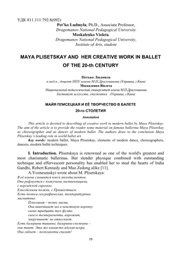 MAYA PLISETSKAY and HER CREATIVE WORK in BALLET of the 20-Th CENTURY