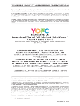 Yangtze Optical Fibre and Cable Joint Stock Limited Company* 長飛光纖光纜股份有限公司