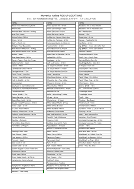 Maverick Airline PICK up LOCATIONS 备注：接车时间根据酒店位置不同，大约提前1.5-2个小时，具体以确认单为准