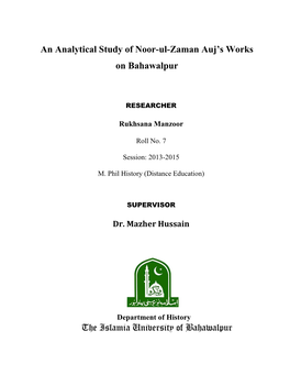 An Analytical Study of Noor-Ul-Zaman Auj's Works on Bahawalpur The