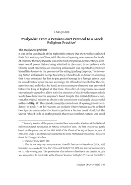 Proskynēsis: from a Persian Court Protocol to a Greek Religious Practice*