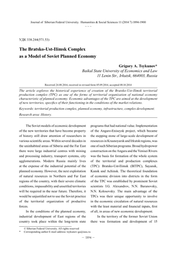 The Bratsko-Ust-Ilimsk Complex As a Model of Soviet Planned Economy