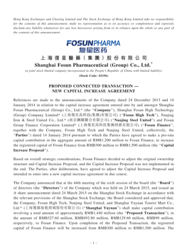 股 份 有 限 公 司 Shanghai Fosun Pharmaceutical (Group)