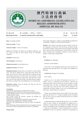 澳門特別行政區 立法會會刊 Diário Da Assembleia Legislativa Da Região Administrativa Especial De Macau