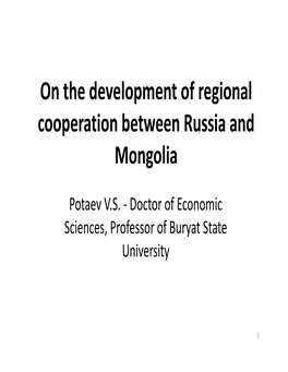 On the Development of Regional Cooperation Between Russia and Mongolia