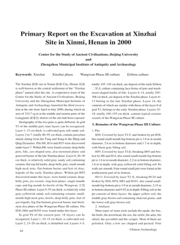 Primary Report on the Excavation at Xinzhai Site in Xinmi, Henan in 2000