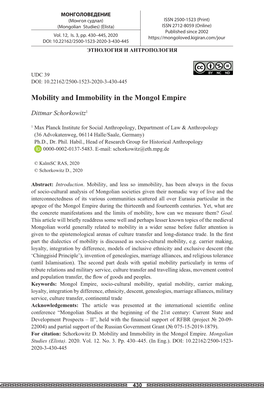Mobility and Immobility in the Mongol Empire