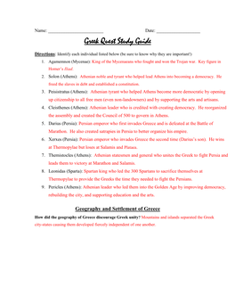 Greek Quest Study Guide