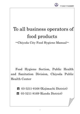 To All Business Operators of Food Products ~Chiyoda City Food Hygiene Manual~