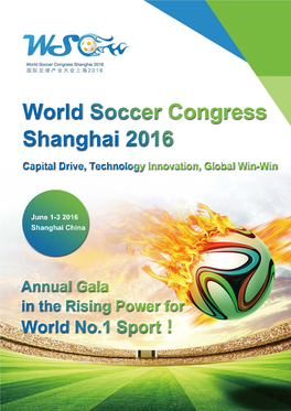 World Soccer Congress Shanghai 2016