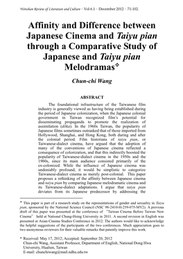 Affinity and Difference Between Japanese Cinema and Taiyu Pian Through a Comparative Study of Japanese and Taiyu Pian Melodramas