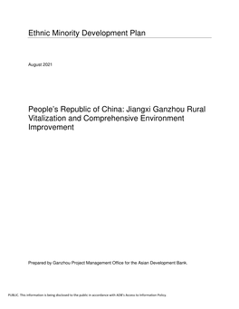53049-001: Jiangxi Ganzhou Rural Vitalization and Comprehensive