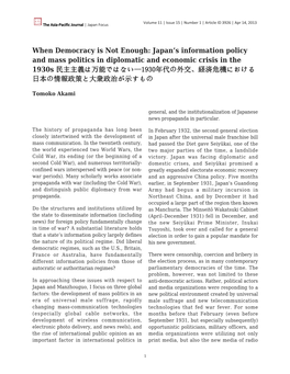 When Democracy Is Not Enough: Japan's Information Policy And