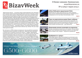 Bizavweek № 9 (263) 7 Марта 2015 Г