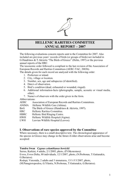 Hellenic Rarities Committee Annual Report – 2007