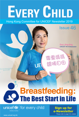 EVERY CHILD Hong Kong Committee for UNICEF Newsletter 2019 Issue 46