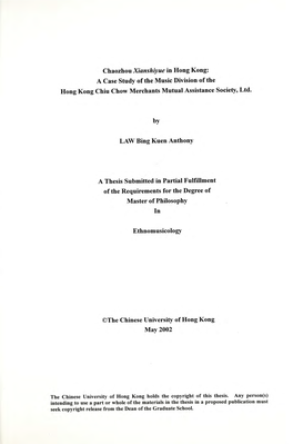 Chaozhou Xianshiyue in Hong Kong: a Case Study of the Music Division of the Hong Kong Chiu Chow Merchants Mutual Assistance Society, Ltd
