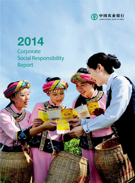 Corporate Social Responsibility Report Introduction