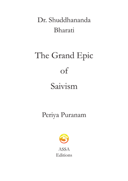 The Grand Epic of Saivism