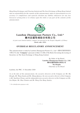 Lanzhou Zhuangyuan Pasture Co., Ltd.* 蘭州莊園牧場股份有限公司 (A Joint Stock Limited Liability Company Incorporated in the People’S Republic of China) (Stock Code: 1533)