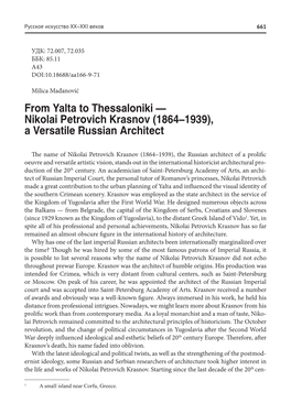 From Yalta to Thessaloniki — Nikolai Petrovich Krasnov (1864–1939), a Versatile Russian Architect. Author