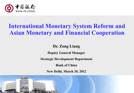 International Monetary System Reform and Asian Monetary and Financial Cooperation