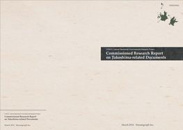 Commissioned Research Report on Takeshima-Related Documents