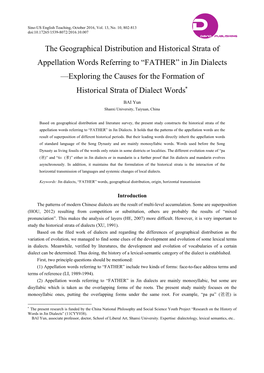 In Jin Dialects —Exploring the Causes for the Formation of Historical Strata of Dialect Words∗