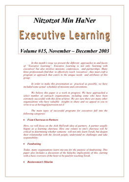 Nitzotzot Min Haner Volume #15 November – December 2003 -- Page # 2