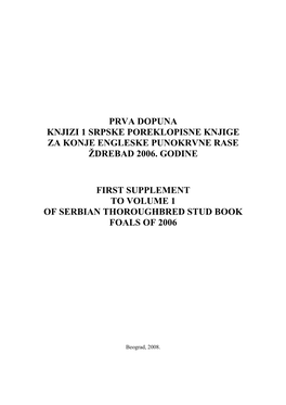 Prva Dopuna Knjizi 1 Srpske Poreklopisne Knjige Za Konje Engleske Punokrvne Rase Ždrebad 2006