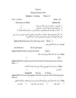 Class X Marking Scheme 2020 Section a Reading Marks -10 Time : 3 Hours Marks : 80 Distribution of Marks Answer No. 2