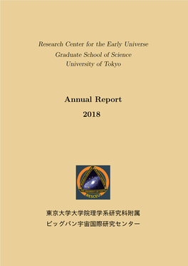 Annual Report 2018