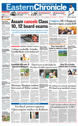 Assam Cancels Class 10, 12 Board Exams