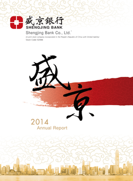 Annual Report 2014