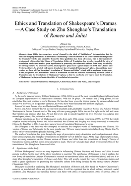 Ethics and Translation of Shakespeare's Dramas —A Case