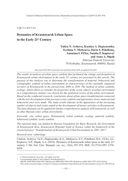 Dynamics of Krasnoyarsk Urban Space in the Early 21St Century