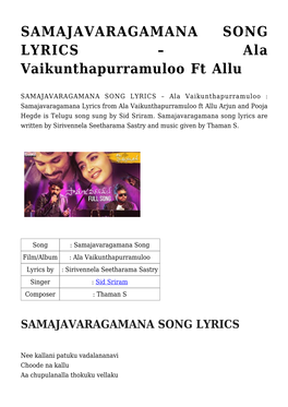 SAMAJAVARAGAMANA SONG LYRICS – Ala Vaikunthapurramuloo Ft Allu