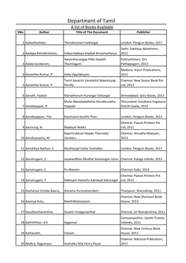 Department of Tamil a List of Books Available Sno Author Title of the Document Publisher