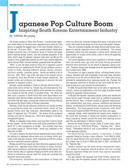 Japanese Pop Culture Boom