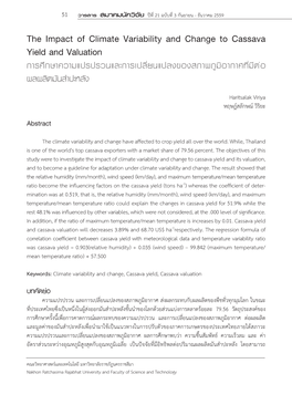 The Impact of Climate Variability and Change to Cassava Yield and Valuation การศึกษาความแปรปรวนและการเปลี่ยนแปลงของสภาพภูมิอากาศที่มีต่อ ผลผลิตมันส�ำปะหลัง